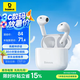 倍思E3 藍牙耳機半入耳式 28小時(shí)長(cháng)續航 藍牙5.3游戲低延遲高清音質(zhì)舒適佩戴適用華為OPPO榮耀iPhone 【白色】升級藍牙5.3+低延遲