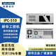 研華研華工控機IPC-510上架4U工業(yè)計算機工作站服務(wù)器視覺(jué)檢測多插槽 IPC-510/300W/工業(yè)灰 定制配置（下單需聯(lián)系客服）