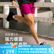 必邁（bmai）必邁遠(yuǎn)征者5.0跑步鞋運(yùn)動(dòng)男鞋輕彈緩震耐磨透氣通勤慢跑鞋子男