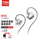 TRNTRN MT5有線入耳式動圈耳機(jī)DLC振膜類鉆石hifi高音質(zhì)游戲音樂耳塞 幻空銀-無麥