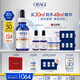 歐邦琪第二代維C煥活修護(hù)精華左旋VC 20% 30ml