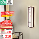 雷士（NVC）新中式壁燈 現(xiàn)代復(fù)古電視背景墻壁燈中國風(fēng)臥室書房木藝燈飾燈具 崇山 24W LED 三色調(diào)光