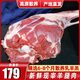 賓竹臨夏清真新鮮羊肉高原草膘羊腿肉散養(yǎng)羊羔肉現(xiàn)宰羊肉羊排羊腿肉 精選羊前腿【4斤】