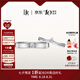 DR結(jié)婚對戒鉑金FOREVER公主款情侶訂婚鉆石七夕禮物QM0047/QW0047 【男女對戒】