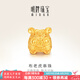 明牌珠寶 足金生肖虎年吉祥物花絲布老虎黃金轉(zhuǎn)運(yùn)珠AFE0001工費(fèi)200 足金轉(zhuǎn)運(yùn)珠 約2.64克