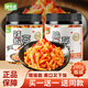 健食源湖南益陽(yáng)無(wú)油高山蘿卜干下飯菜香辣醬腌菜即食咸菜脆爽藠頭洋姜 蘿卜280g【送同款 發(fā)2瓶】