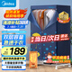 美的（Midea）【430升大容量】干衣機(jī)烘干機(jī)家用烘衣物護(hù)理機(jī)烘鞋嬰兒衣物內(nèi)褲消毒脫水小型烘衣機(jī)國家補(bǔ)貼12A1