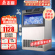 志高制冰機(jī)商用制冰機(jī)商用大型方塊制冰機(jī)大型制冰機(jī)接桶裝水奶茶店制冰機(jī)商用大容量全自動(dòng)小型制冰機(jī) 【旺鋪選擇】50冰格兩用款I(lǐng)純銅制冷管l產(chǎn)80KG