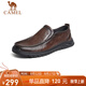 駱駝（CAMEL）牛皮軟底緩震樂福鞋通勤上班商務(wù)休閑皮鞋男 G13S201066 棕色 42
