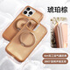 圖拉斯【相機(jī)按鍵全包】O3Air適用蘋(píng)果16promax手機(jī)殼iphone16pro保護(hù)套支架磁吸magsafe防摔支點(diǎn)殼 琥珀棕 iPhone16promax