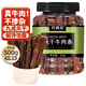 農(nóng)香森風(fēng)干牛肉干500g香辣味 約九成超風(fēng)干肉脯 孕婦成人休閑零食小吃