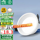 雷士（NVC）LED筒燈客廳臥室過道天花嵌入式窄邊全鋁孔燈7瓦暖白Ra90【米月】
