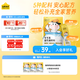認養一頭牛兒童奶粉  生牛乳益生菌 學(xué)生牛奶粉 (3周歲以上) 300g*1袋（25g*12條/袋）