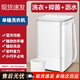 小米狼迷你洗瀝兩用單筒桶小型洗衣機家用大容量半自動(dòng)清洗機嬰兒童宿舍2025新款 成人小款白色+藍光+洗脫 標配