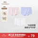 英氏（YEEHOO）兒童女童平角內褲7A抗菌女寶寶四角打底褲中大童不夾PP