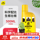 史丹利生根液發(fā)根生根水扦插用植物通用壯苗生根劑生根粉營(yíng)養液500ml