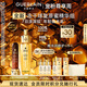 嬌蘭（Guerlain）【重磅新品】凍干球復(fù)原蜜精華組復(fù)原能量彈抗皺緊致生日七夕禮物