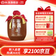 汾酒2025年頭鍋原漿66度2.5L壇裝 收藏送禮 清香型白酒【7天內發(fā)貨】 66度 2.5L 1壇