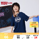 Levi's 李維斯童裝男童純棉短袖T恤夏季現(xiàn)款兒童蝙蝠標(biāo)logo上衣 深靛藍(lán) 150 /72 【建議身高140-152cm】