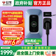 公牛（BULL）充電樁新能源電動汽車充電器家用7kw11kw21kw適配特斯拉問界m7m8m9小米極氪小鵬理想大眾埃安通用 21KW樂享智聯(lián)款【APP智控管理】
