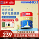 立邦 乳膠漆 小王子兒童漆竹炭內(nèi)墻漆油漆涂料環(huán)保京雅居兒童漆 【門店同款】兒童漆 1L*1件 面漆