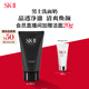 SK-II男士洗面奶120g氨基酸潔面sk2護(hù)膚品套裝化妝品控油skii生日禮物