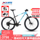 喜德盛（xds）山地自行車傳奇500plus鋁架22速內(nèi)走線油簧前叉進(jìn)階車 黛藍(lán)淺藍(lán)漸變17寸-油簧前叉
