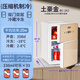 SAST先科迷你小冰箱冷凍冷藏保鮮移動車載家用出租房母乳學(xué)生小型冰柜 冷凍冷藏銀色數(shù)顯款 家用 24L
