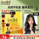 SANOTINT圣絲婷染發(fā)劑天然植物純遮蓋白染發(fā)膏孕婦可用非圣詩(shī)婷男女士自染 03深棕色【精選推薦-經(jīng)典遮白】
