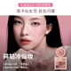 3CE溫柔眼頰兩件套 眼影腮紅化妝品套裝生日禮物女生閨蜜