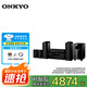 安橋 HT-S5915 家庭影院反射音響套裝5.1.2聲道客廳家用功放音箱套裝（含功放） HT-S5915 補貼