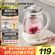 蘇泊爾（SUPOR）2L大容量 養(yǎng)生壺煮茶器燒水壺花茶壺恒溫水壺電水壺電熱水壺 辦公室保溫煮茶壺多段調(diào)溫SW-20YQ68A