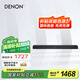 天龍（DENON）DHT-S218 4K杜比全景聲全頻回音壁 電視音響eARC藍(lán)牙5.3 內(nèi)置低音炮智能家庭影院