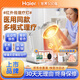 海爾（haier）醫用紅外線(xiàn)理療燈膝蓋熱敷烤電理療儀腰椎治療儀家用烤燈關(guān)節炎 臺式三合一【紅外線(xiàn)+電磁波+經(jīng)絡(luò )緩解+聚能罩】