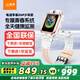 小天才兒童電話手表 Z6Pro樓層定位健康監(jiān)測智能電子GPS樓層定位拍照玩具運(yùn)動(dòng)數(shù)碼禮物學(xué)生青少年藍(lán)牙GPS Z6P少年版-茶金白