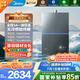 美的（Midea）【無(wú)冷感M9SMax】16升燃氣熱水器天然氣一級恒溫靜音增壓國家補貼立減15%以舊換新JSQ30-M9S Max