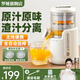 羅婭榨汁機汁渣分離全自動(dòng)小型家用原汁機電動(dòng)橙汁機便攜式無(wú)線(xiàn)便攜免過(guò)濾壓汁器白色（雙螺旋擠壓器）