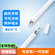森麥康觸屏筆電容筆ipad筆手機平板筆記本通用觸控筆手寫(xiě)筆繪畫(huà)筆適用蘋(píng)果華為小米紅米oppo聯(lián)想vivo湊單 【1支】硅膠手寫(xiě)二合一【象牙白】