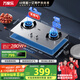 萬(wàn)家樂(lè)【雙高火KA031】燃?xì)庠钊M(jìn)風(fēng)灶具 4.2kW大火力天然氣灶臺(tái)嵌兩用雙灶臺(tái)不銹鋼燃?xì)怆p灶具天然氣灶