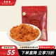 美珍香 魚(yú)絲魚(yú)肉松 肉酥無(wú)添加豌豆粉壽司飯團休閑零食烘焙專(zhuān)用材料食品 原味-120g-袋裝