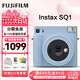 富士（FUJIFILM）instax SQUARE SQ1/SQ40立拍立得一次成像相機方形構圖拍照七夕禮 SQ1 冰川藍（現(xiàn)貨） SQ系列 INS套裝