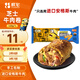 朕宅小黃人芝士牛肉卷120g 空氣炸鍋加熱即食兒童營養(yǎng)早餐半成品