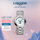 浪琴（LONGINES）趙麗穎推薦 瑞士手表 心月系列 月相石英 女表七夕禮物L(fēng)81164876