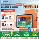 學(xué)而思經(jīng)典學(xué)習(xí)機(jī)【支持deepseek】 精準(zhǔn)學(xué)Pro 中學(xué)小學(xué) 學(xué)生平板 家教機(jī) 護(hù)眼 AI學(xué)習(xí)機(jī) 【限時(shí)低價(jià)】11.45英寸（8+256G ）