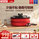 特福（Tefal）鍋具套裝百變鍋可拆卸煎炒鍋有鈦不粘鍋六件套千葉玫瑰紅