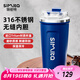 施密特（Simita）保溫杯 咖啡杯男女士學(xué)生316不銹鋼高顏值保冷水杯車載辦公隨手杯 寶石藍(lán) 380ml