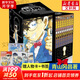 名偵探柯南漫畫書全套104卷 盒裝版 第12345678910-104輯 日本破案解密邏輯推理偵探小說卡通漫畫書 青山剛昌著 兒童經(jīng)典推理冒險(xiǎn)故事書籍課外讀物 共10卷 第十輯91-100 盒裝珍藏版