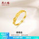 周六福  黃金戒指女款足金活口金秋麥穗指環(huán) 計價(jià) 11號-1.90g