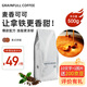 GRAINFULL COFFEE小滿咖啡麥香可可深度烘焙藍山/美式/意式風味咖啡豆500g