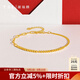 謝瑞麟（TSL）黃金手鏈女款5G工藝時(shí)尚方塊足金手飾計(jì)價(jià)XL036 3.45g 工費(fèi)約820元